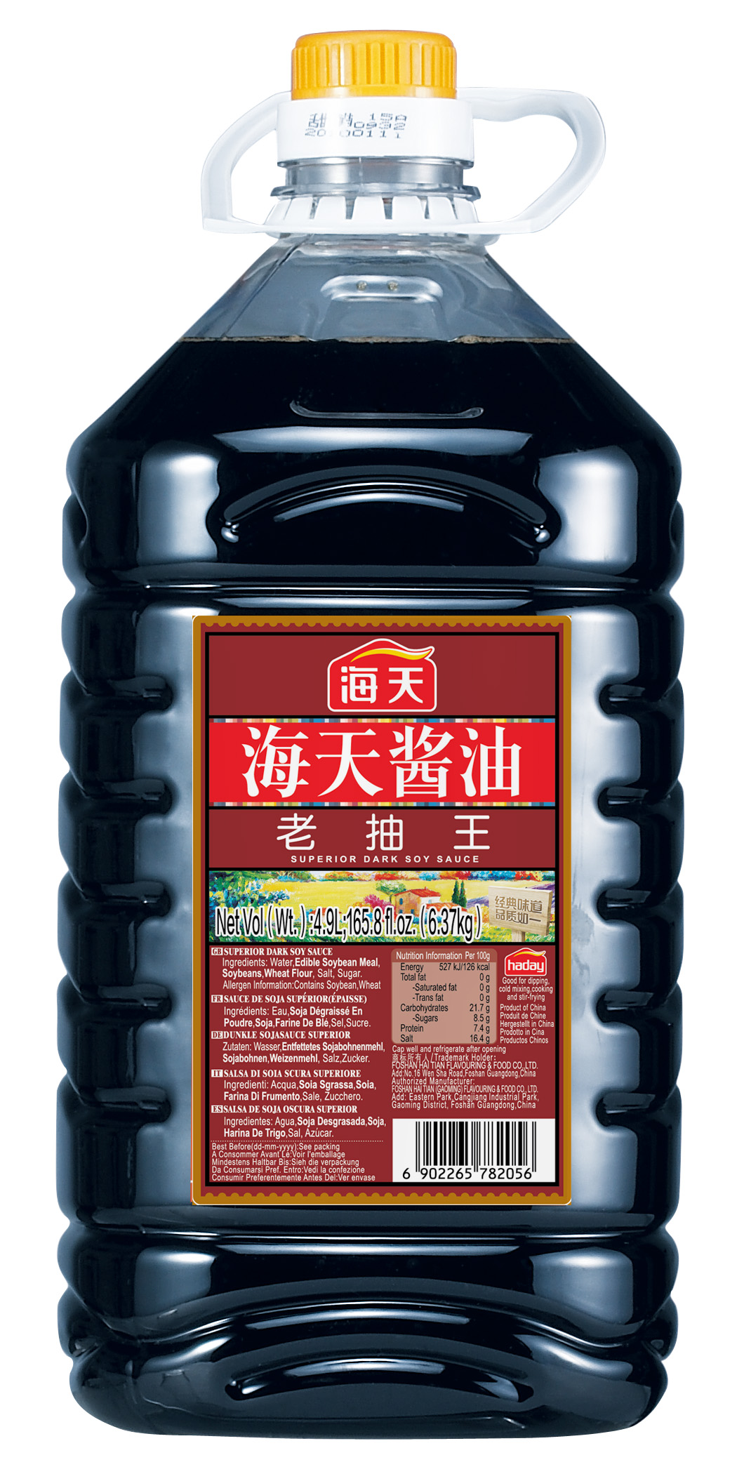 4.9L Superior Dark Soy Sauce