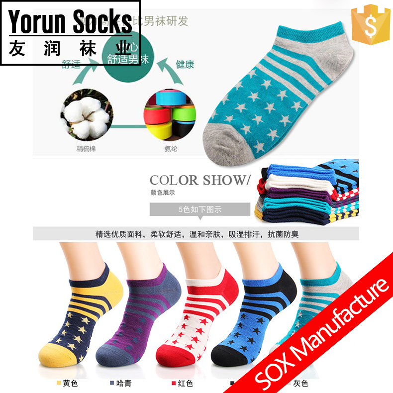 Ankle socks