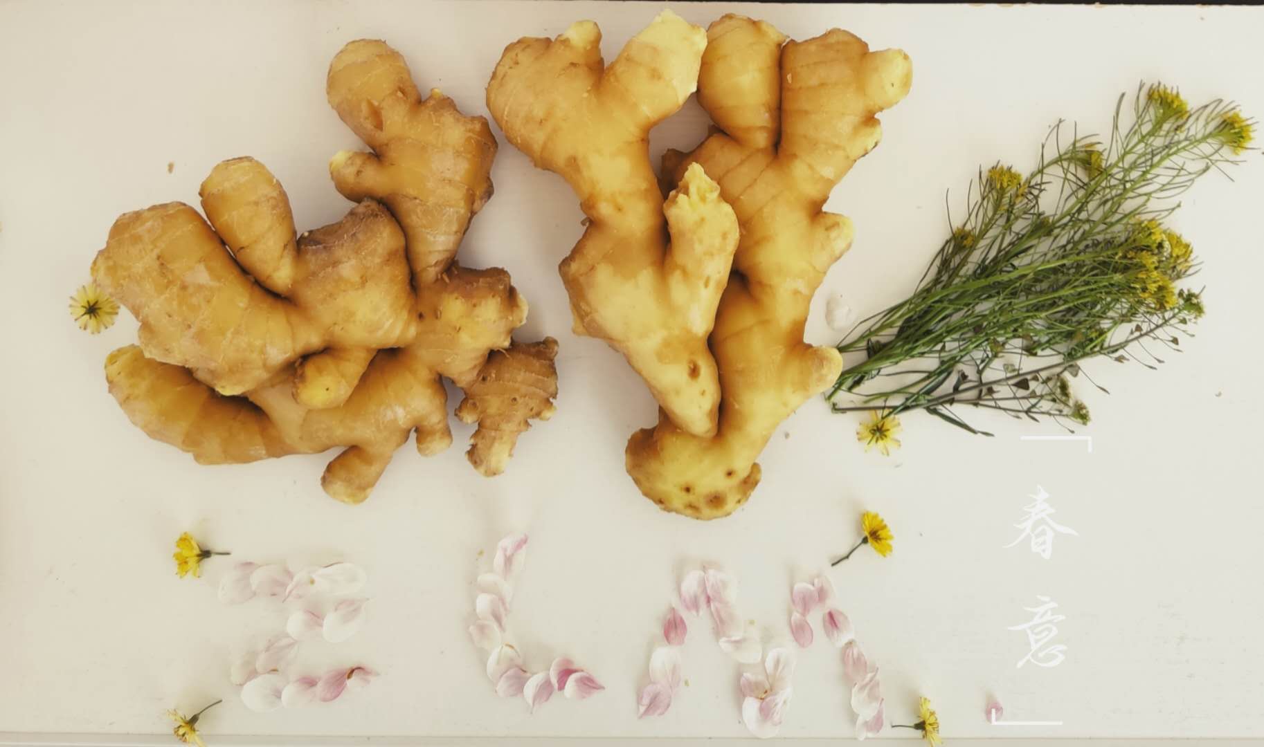 Fresh Ginger