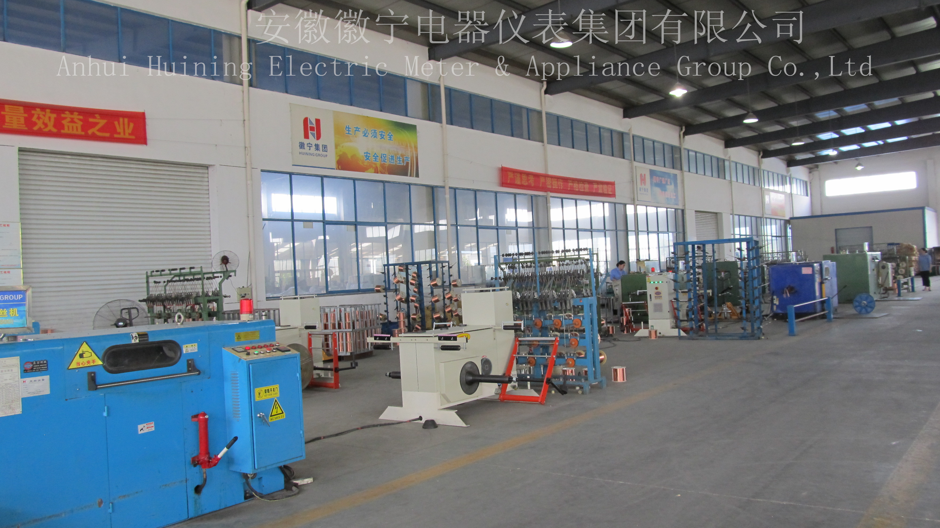 Anhui Huining Electrical Appliances and Instruments Group Co., Ltd. – wire 2