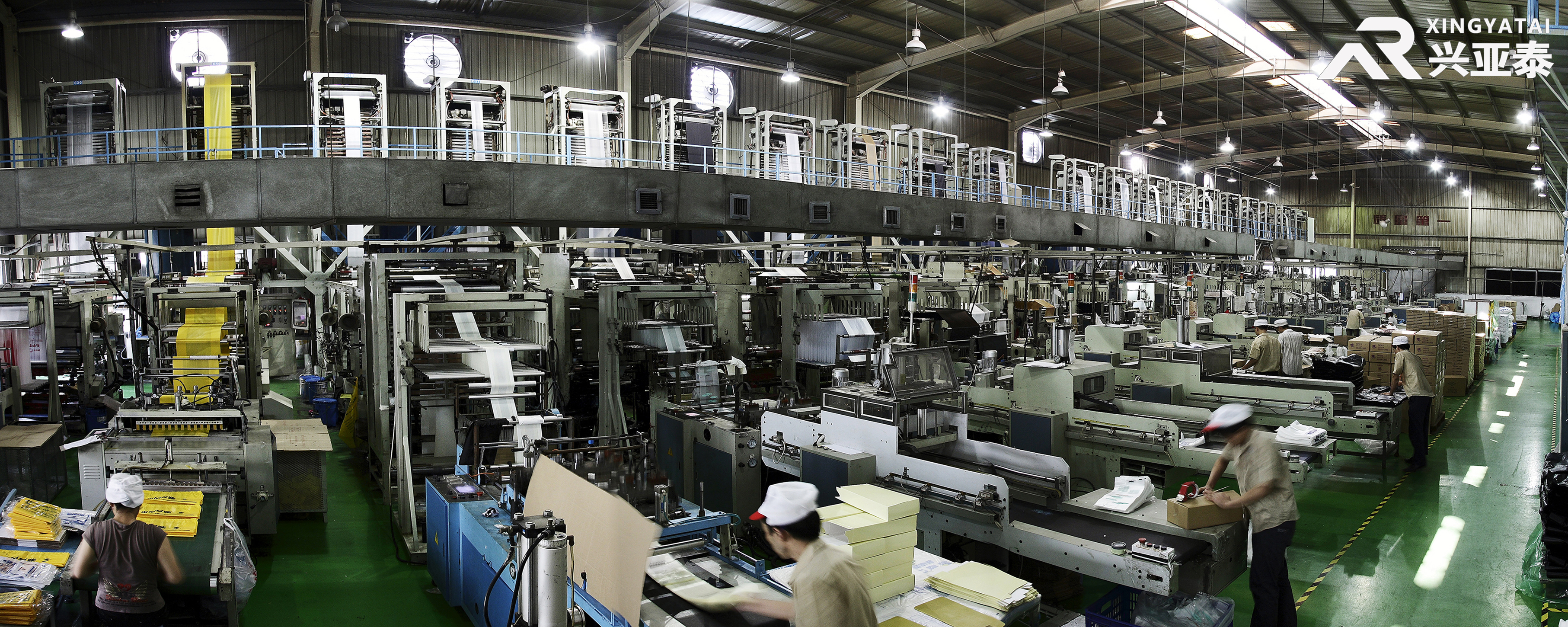 Xiamen Xingya Tai Plastic Industry Co., Ltd. – Biodegradable plastic bags 1