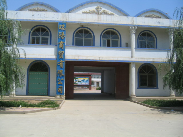 Raoyang Ruixiang Arts and Crafts Factory – other gifts and premiums 3