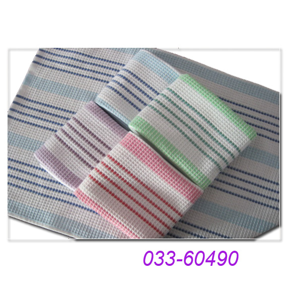 Kitchen Towel