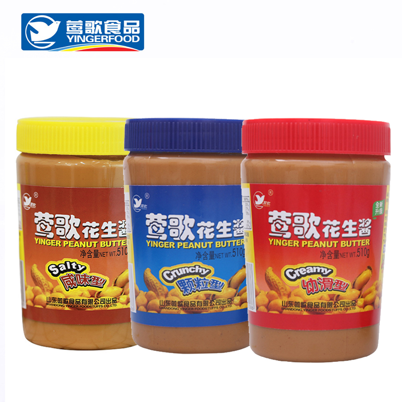 Peanut Butter