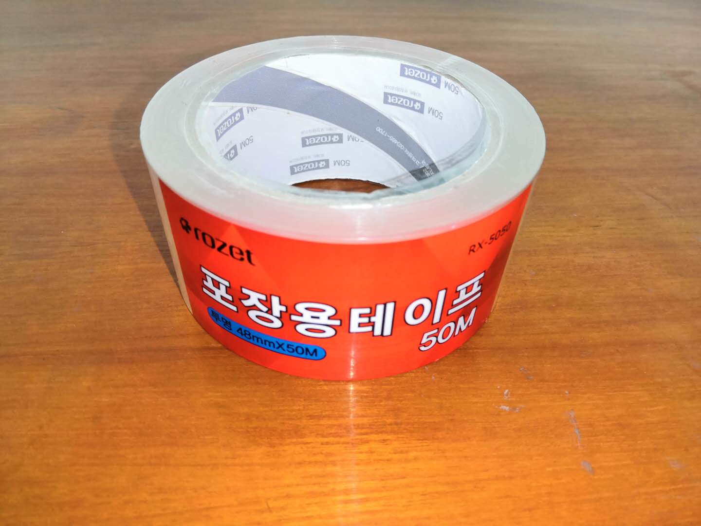 Packing Tape
