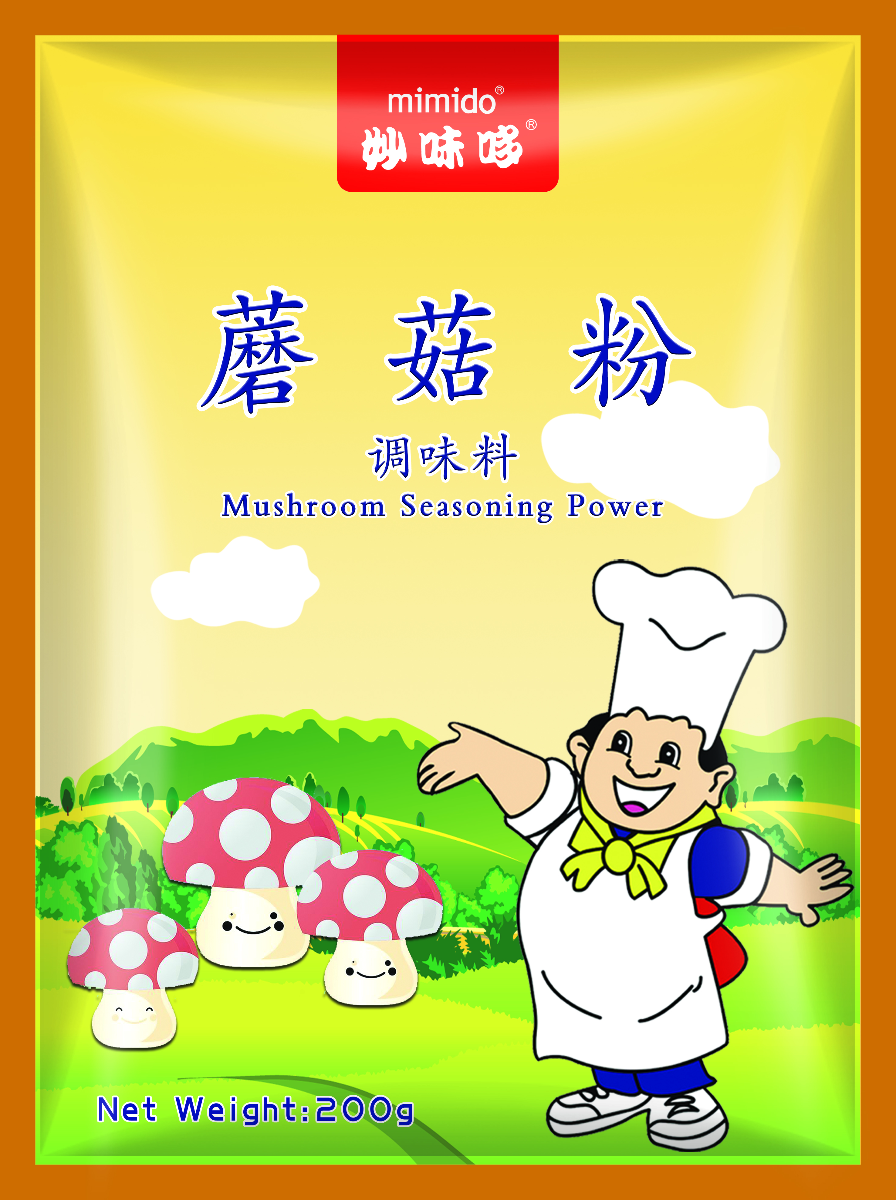 Mushroom Seasoning Powder