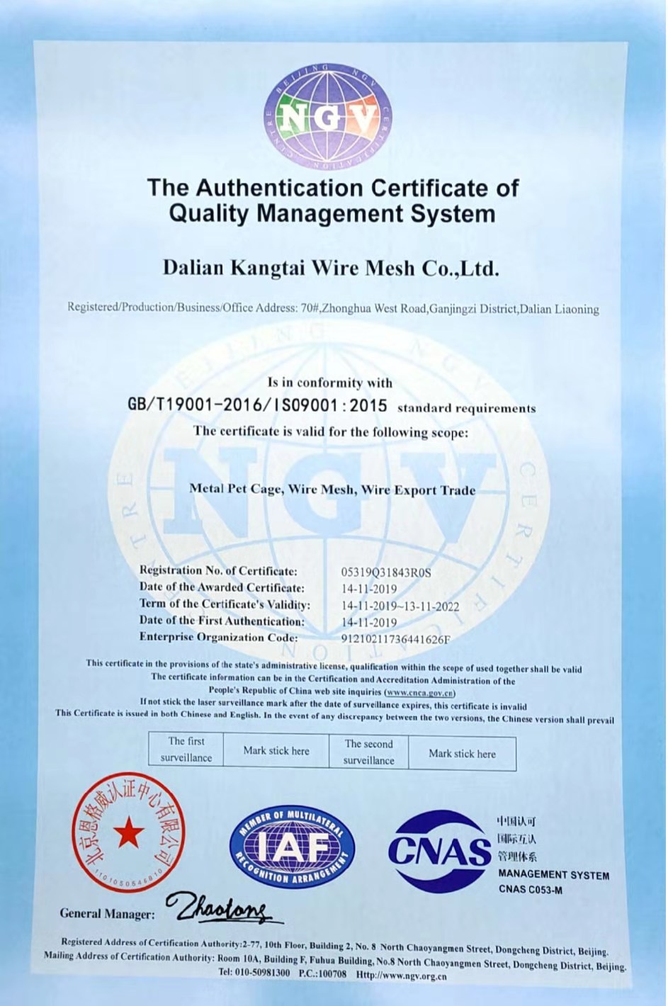 Dalian Kangtai Hardware Wire Mesh Co., Ltd. – storage shelves 3