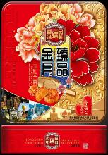 Moon Cake