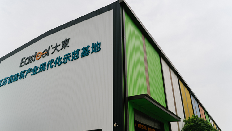 Jiangsu Dadong New Materials Technology Co., Ltd. – Color coated coil 1