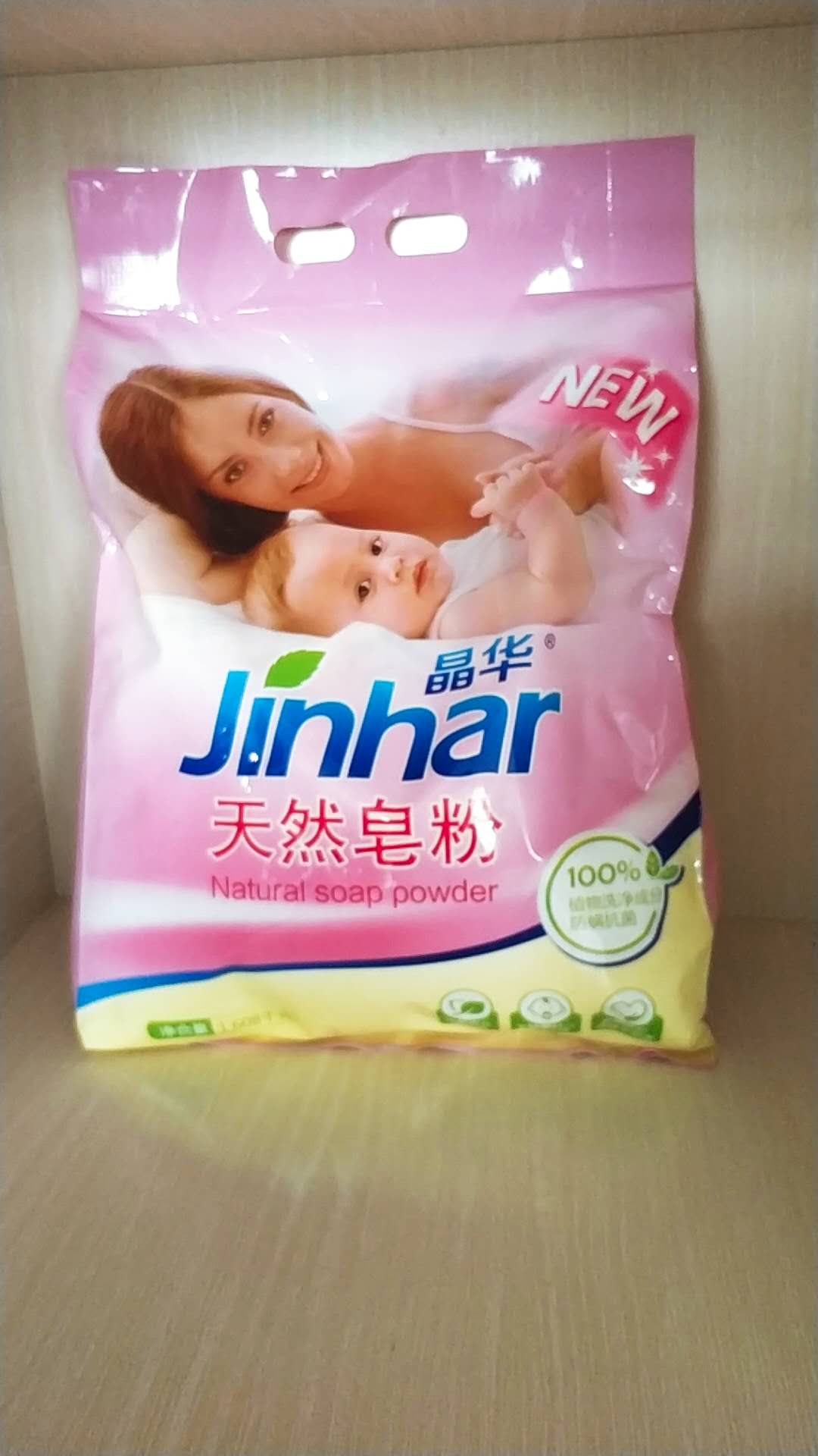 Detergent powder