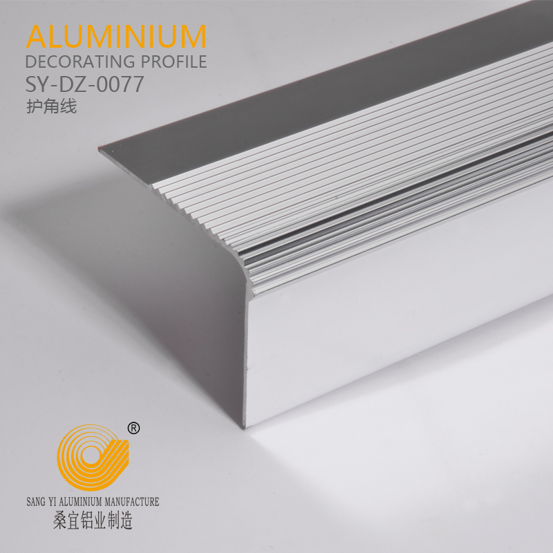 Aluminium Stair Nosing