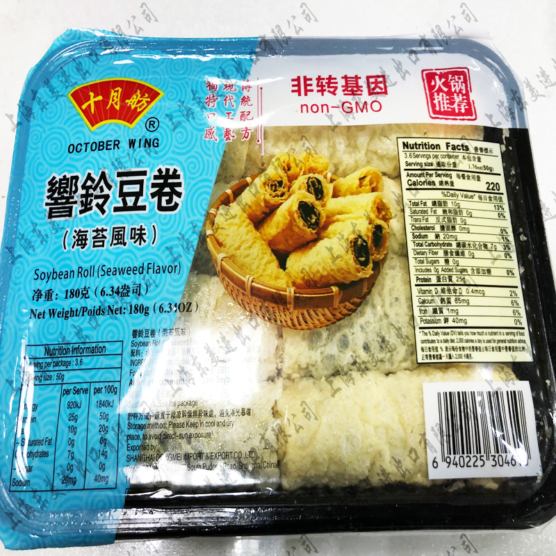 Soybean Roll（seaweed Flavor）