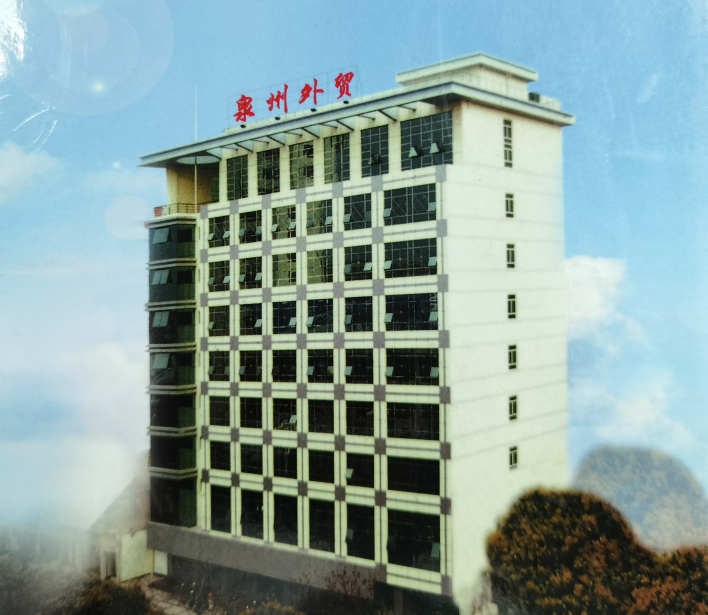Fujian Quanzhou Foreign Trade Company – Men's underwear 1