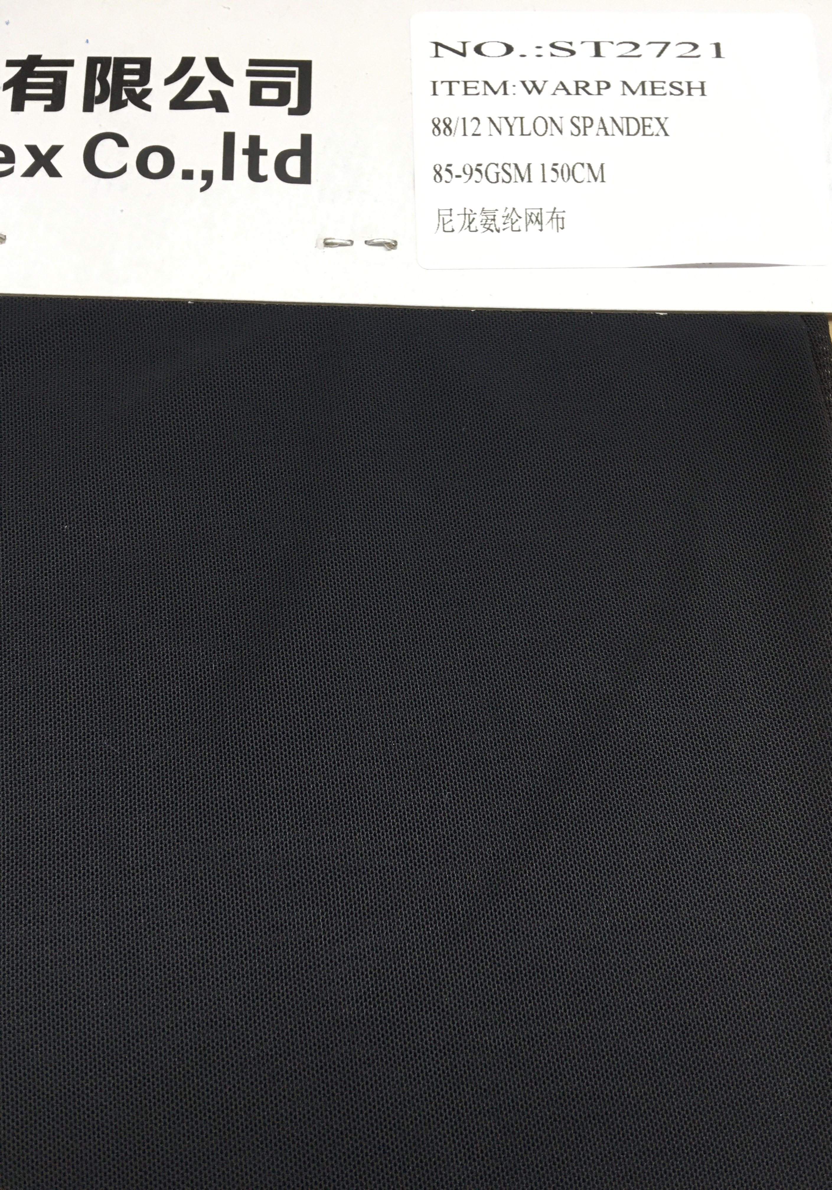 Nylon/spandex warp mesh