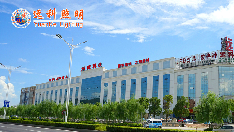 Zhuhai Yuankang Enterprise Co., Ltd. – LED bulbs 1