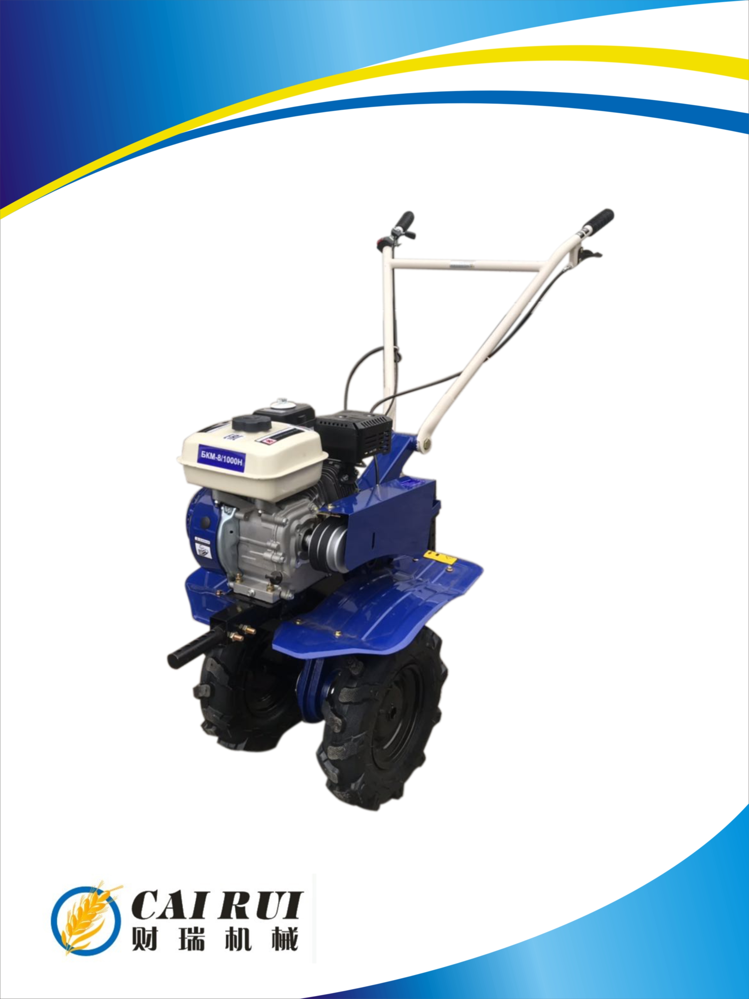 tiller,power tiller, garden tool, agriculture machinery, cultivator, культиватор