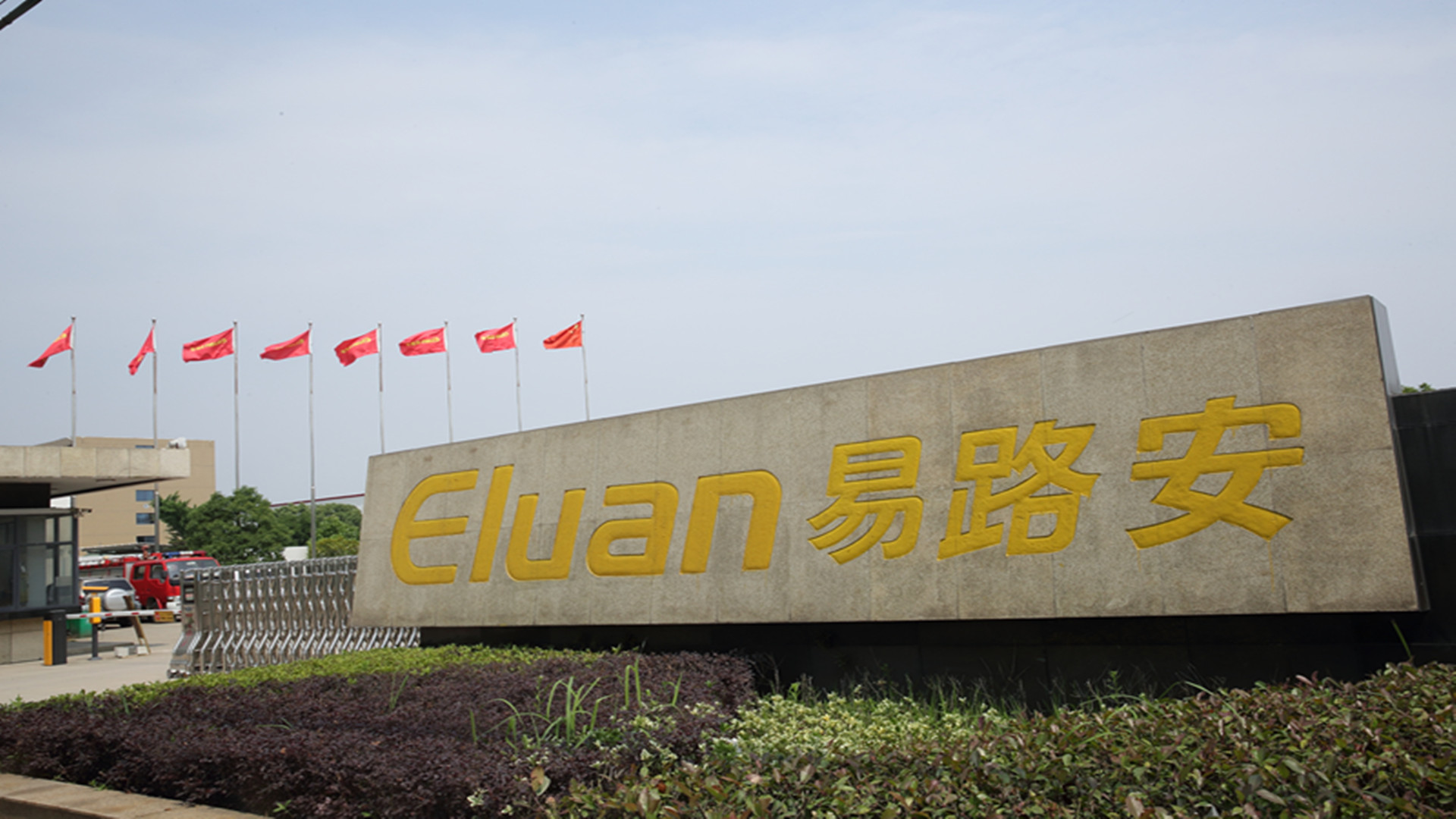 Zhejiang Yongyuan Electromechanical Manufacturing Co., Ltd. – 压机 1