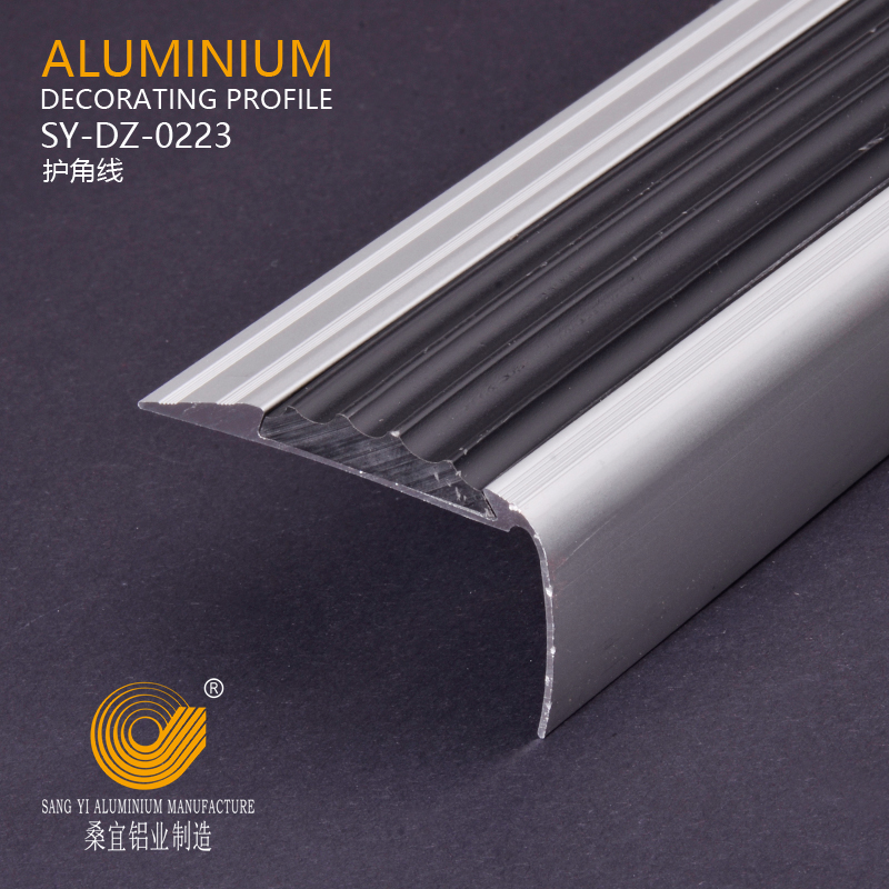 Aluminium Stair Nosing