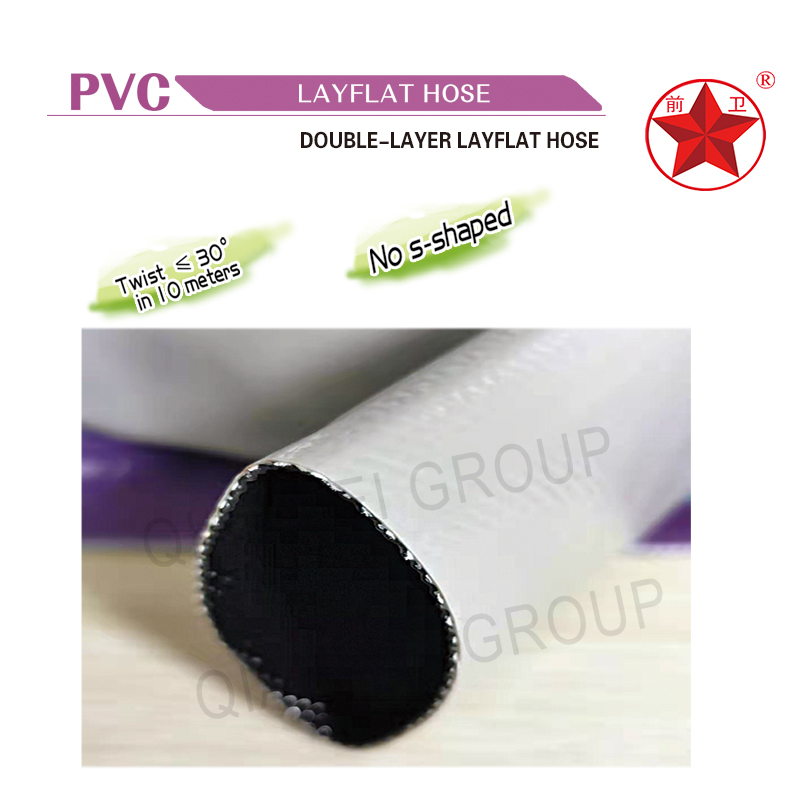 Double-Layer Layflat Hose