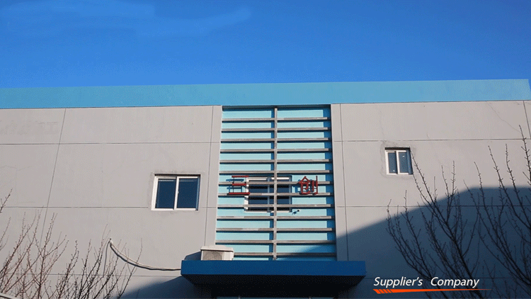 Dalian Sanchuang Manufacturing Co., Ltd. – Intelligent compact racks 1