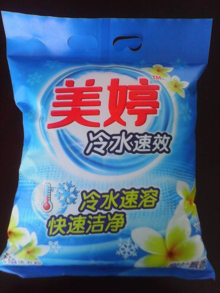 Oxy Detergent Powder