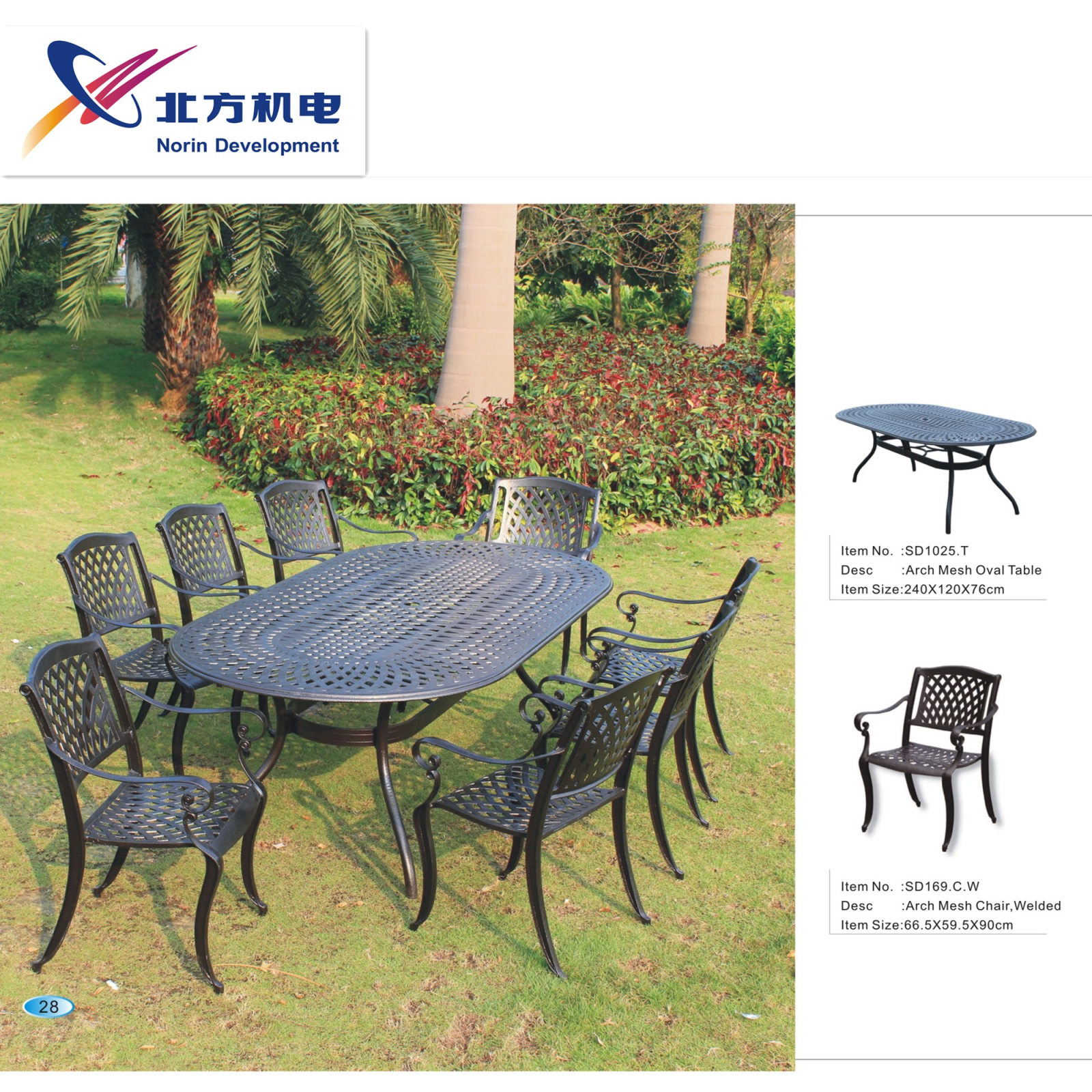 outdoor furniture