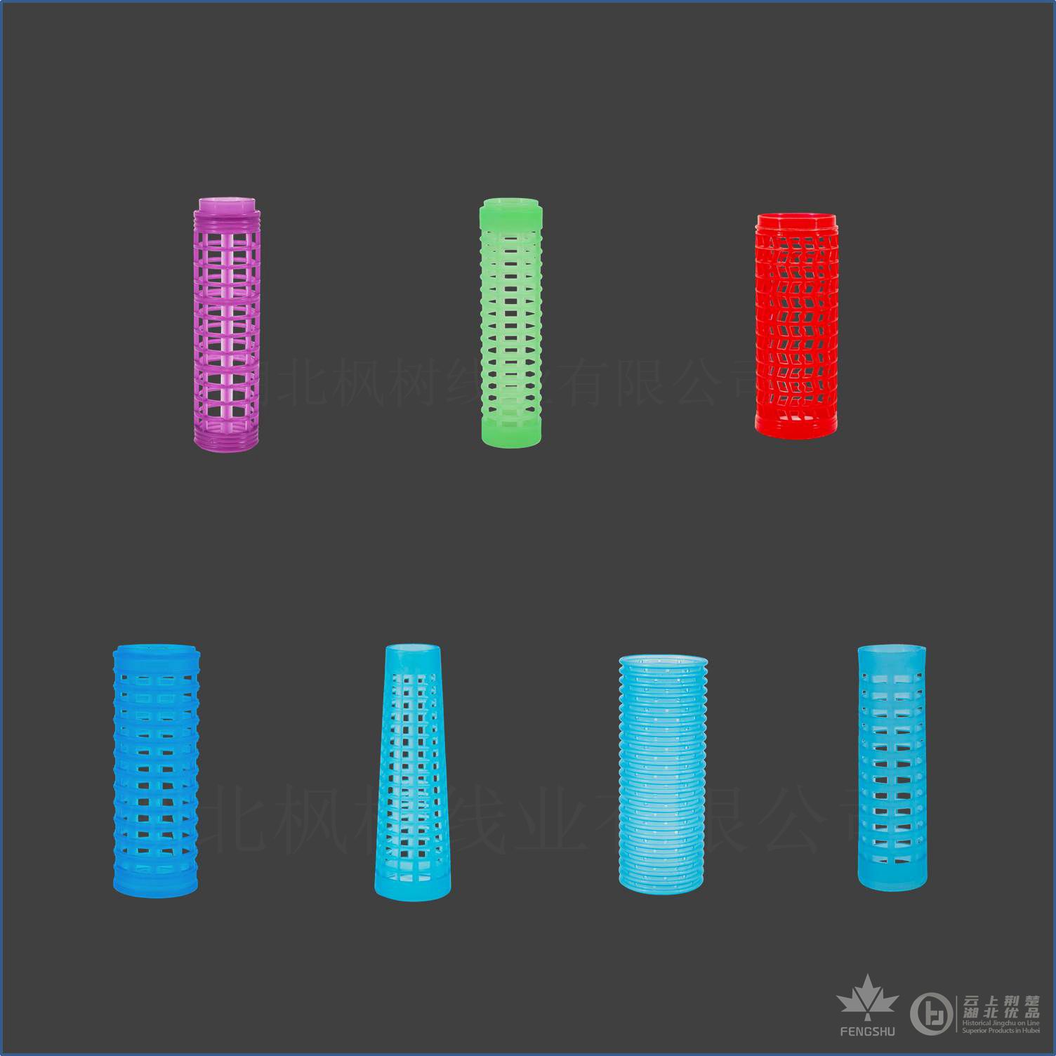 Fengshu® Plastic Dyeing Tube
