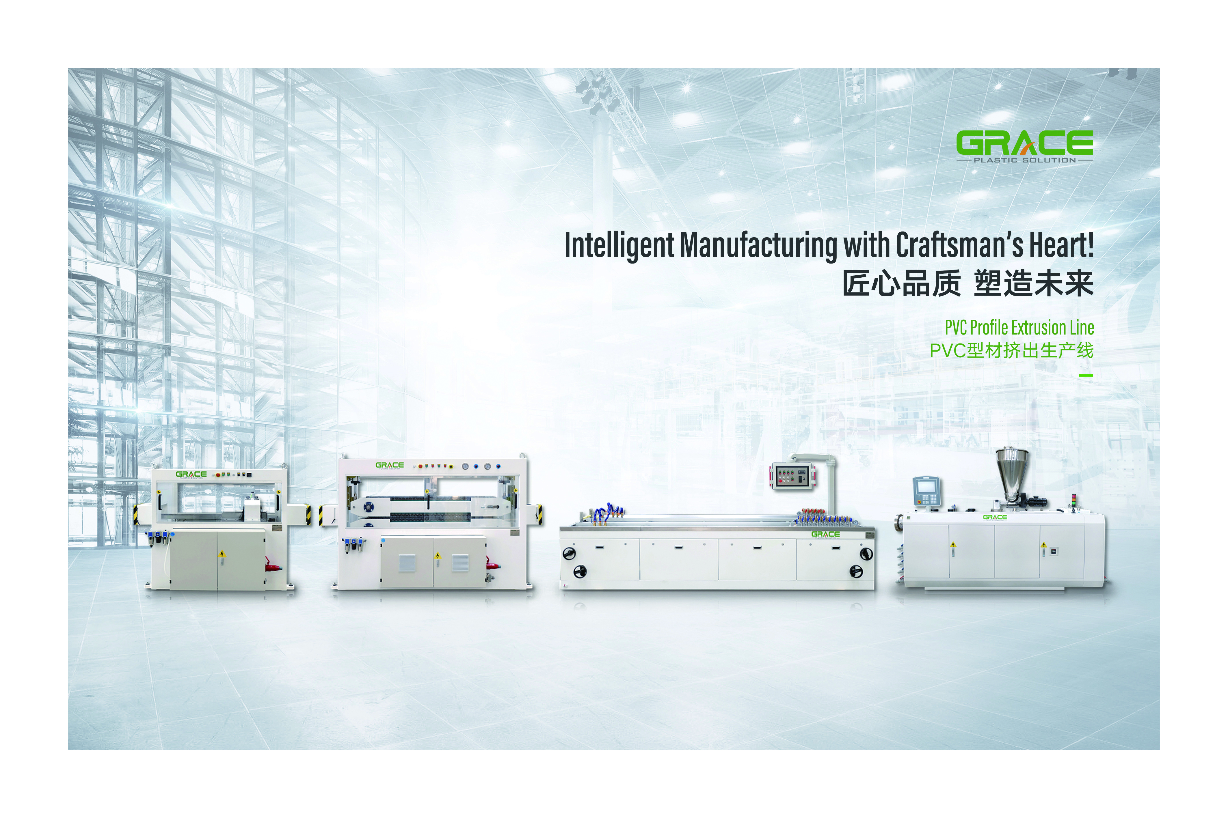 Zhangjiagang Grace Machinery Co., Ltd. – sheet production line 3