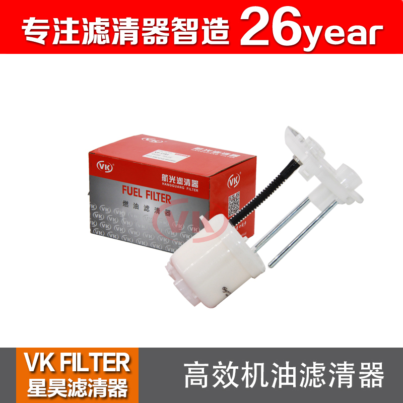 Fuel filter 77024-06090