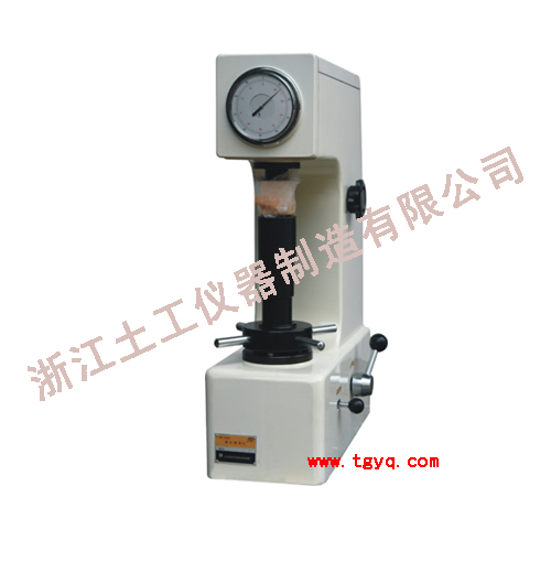 Rockwell Hardness Tester