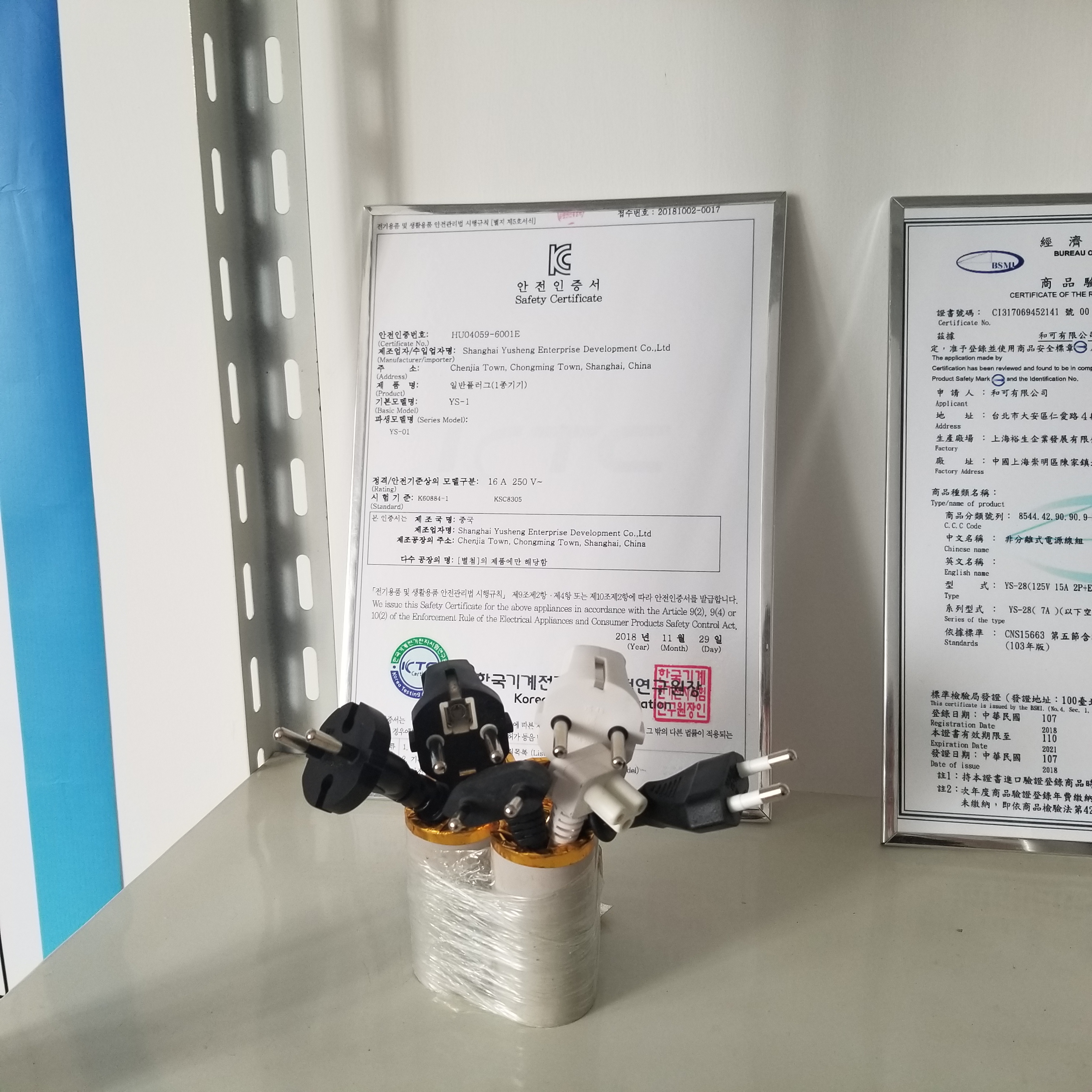 power cord(korea)