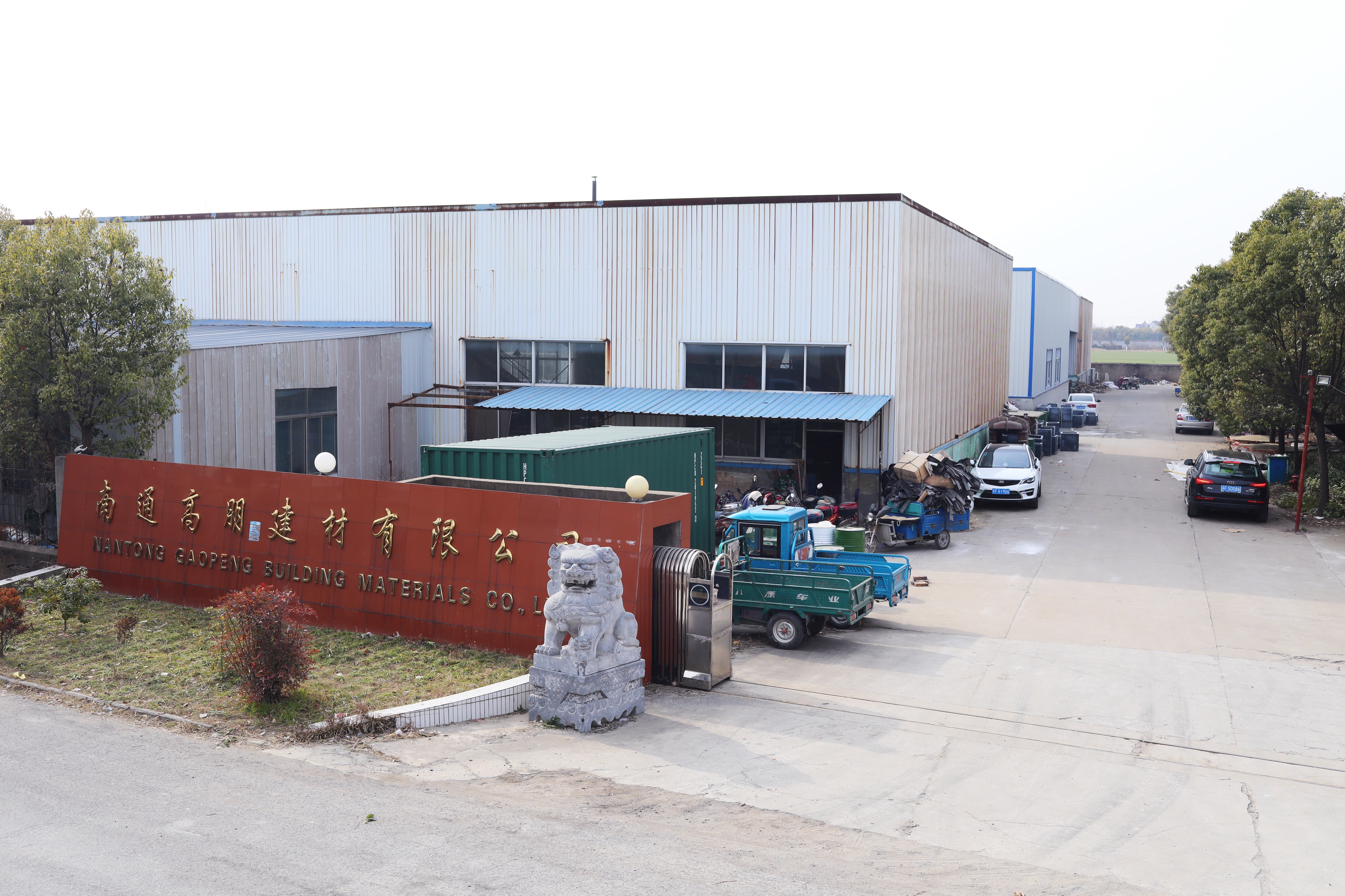 Nantong Gaopeng Building Materials Co., Ltd. – Fiberglass mesh 1