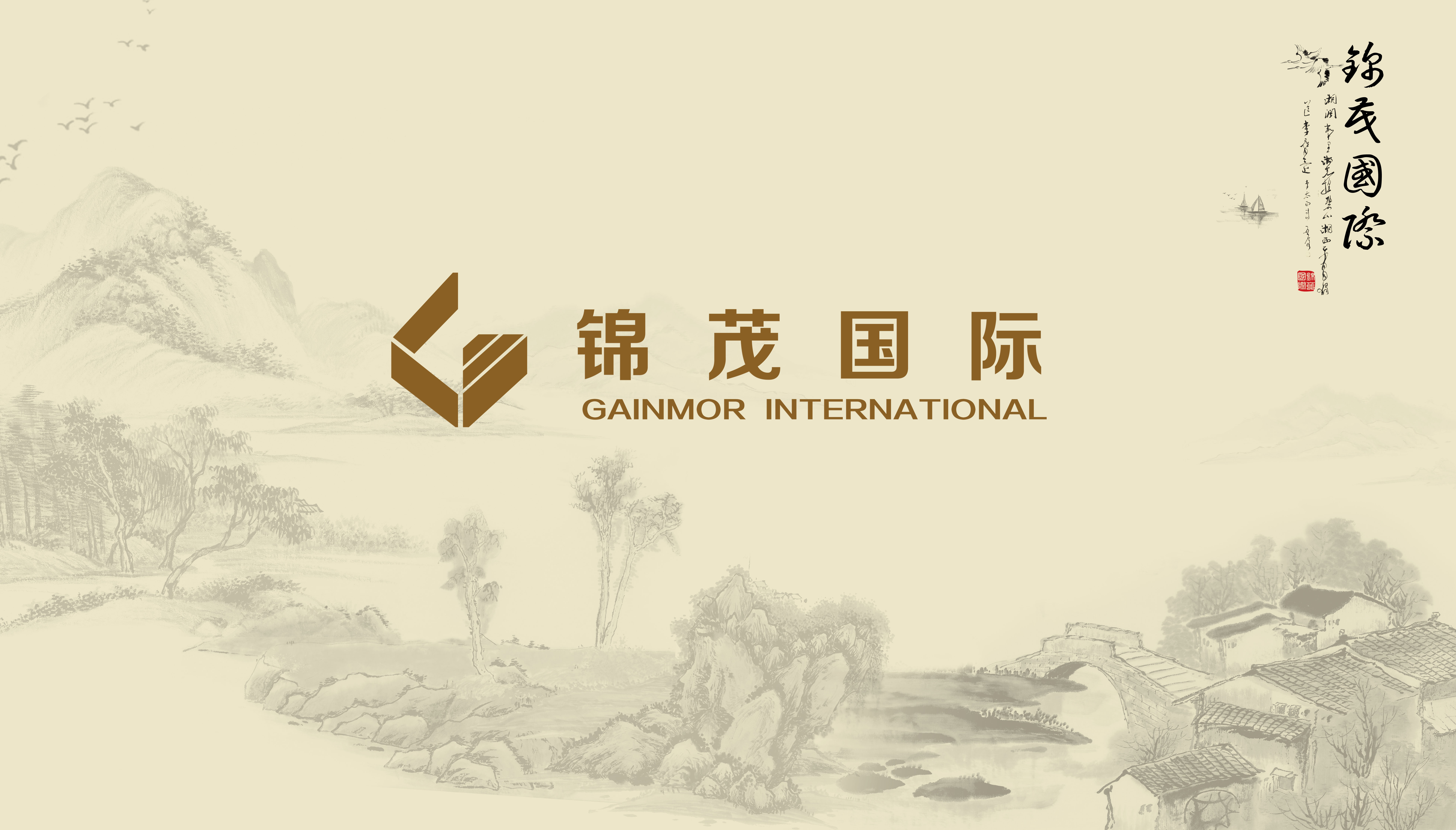 Shandong Jinmao International Co., Ltd. – Infant clothing 1