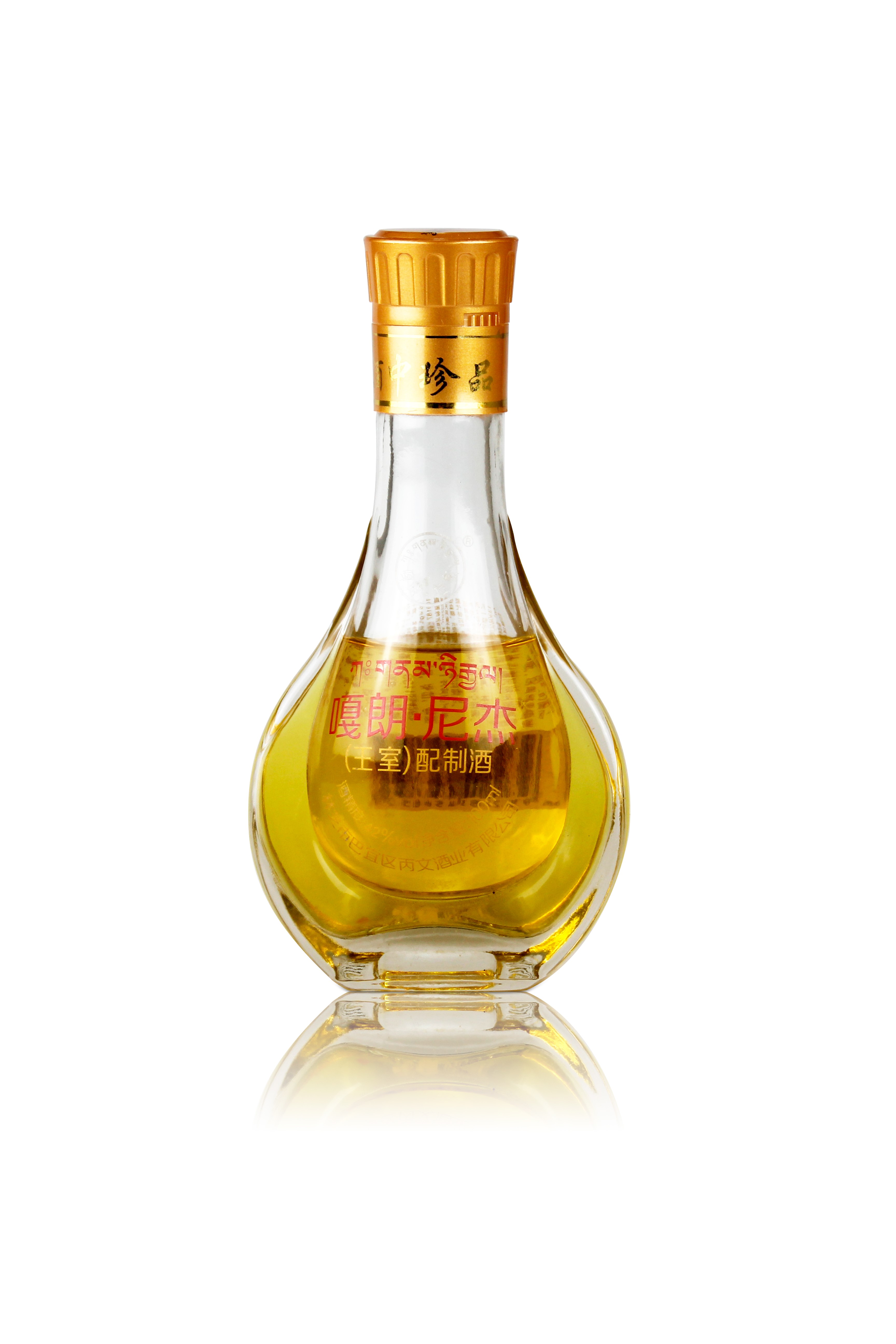 Galang Neigeh concoction liquor