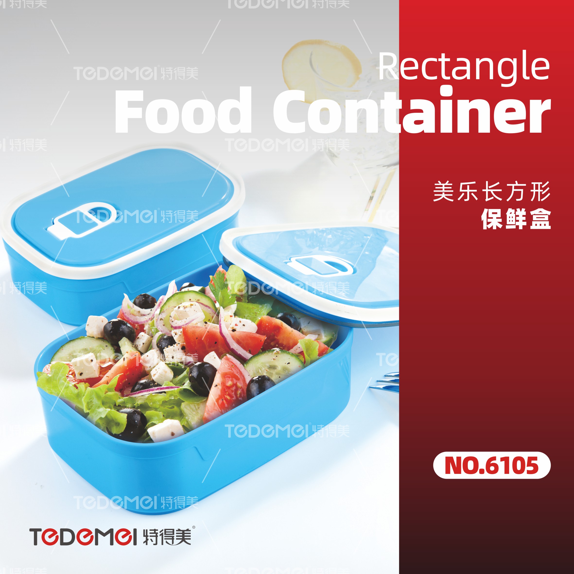 Rectangle Food Container