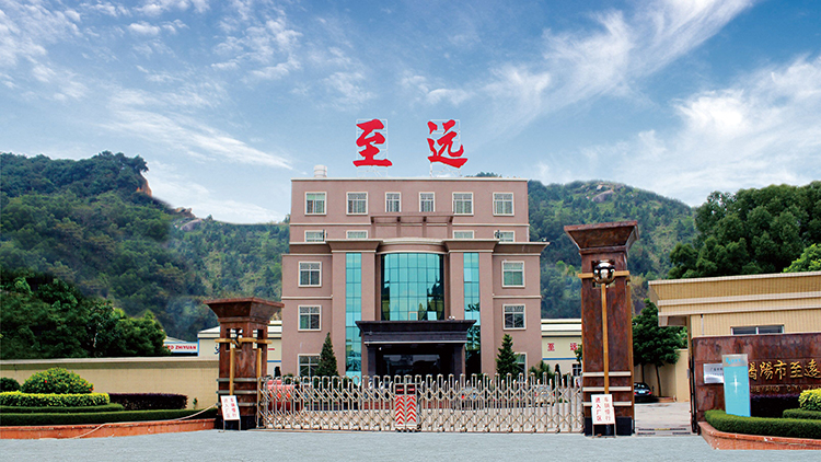Jieyang Zhiyuan Shoe Industry Co., Ltd. – Children's slippers 1