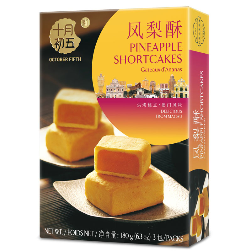 Pineapple Short Cakes