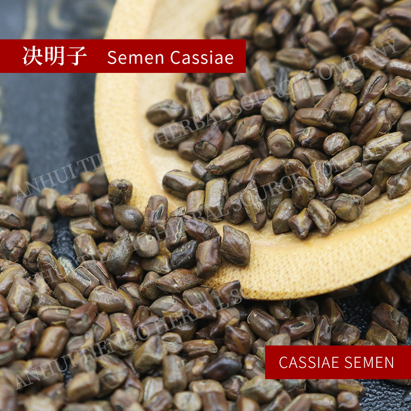 Cassiae Semen