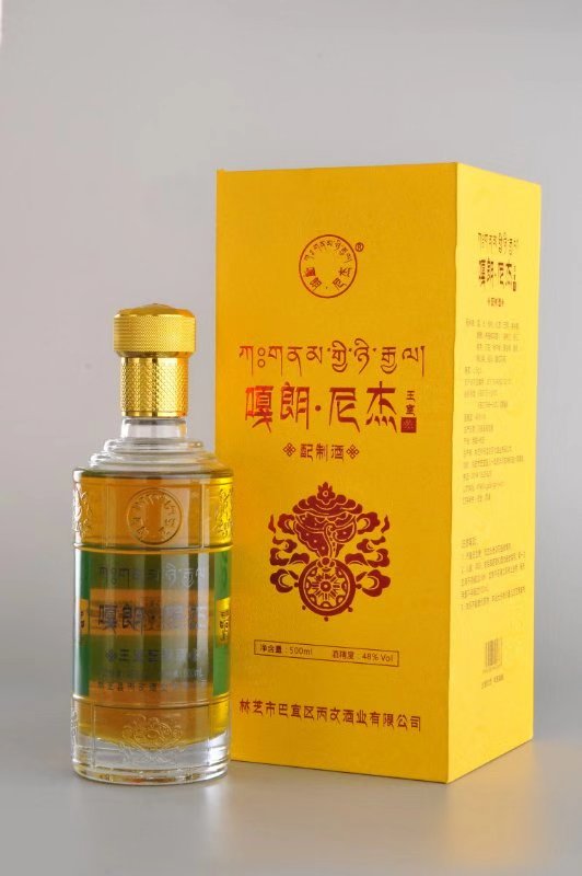 Galang Neigeh concoction liquor 48vol% 500ml