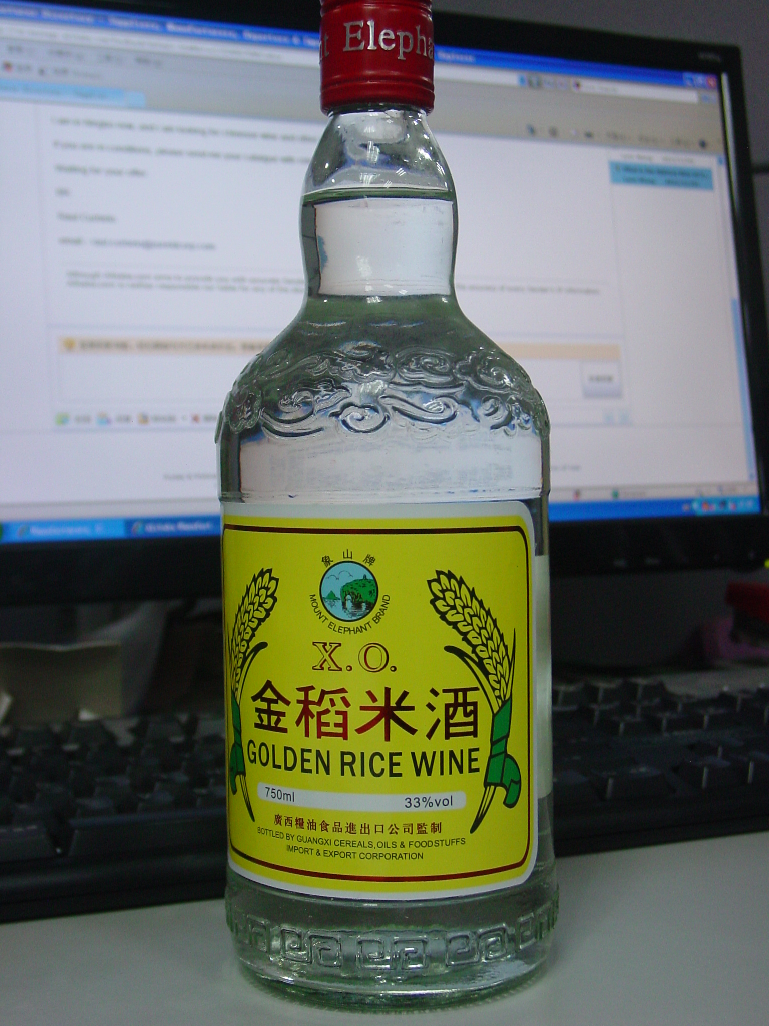 Golden Rice Wine
