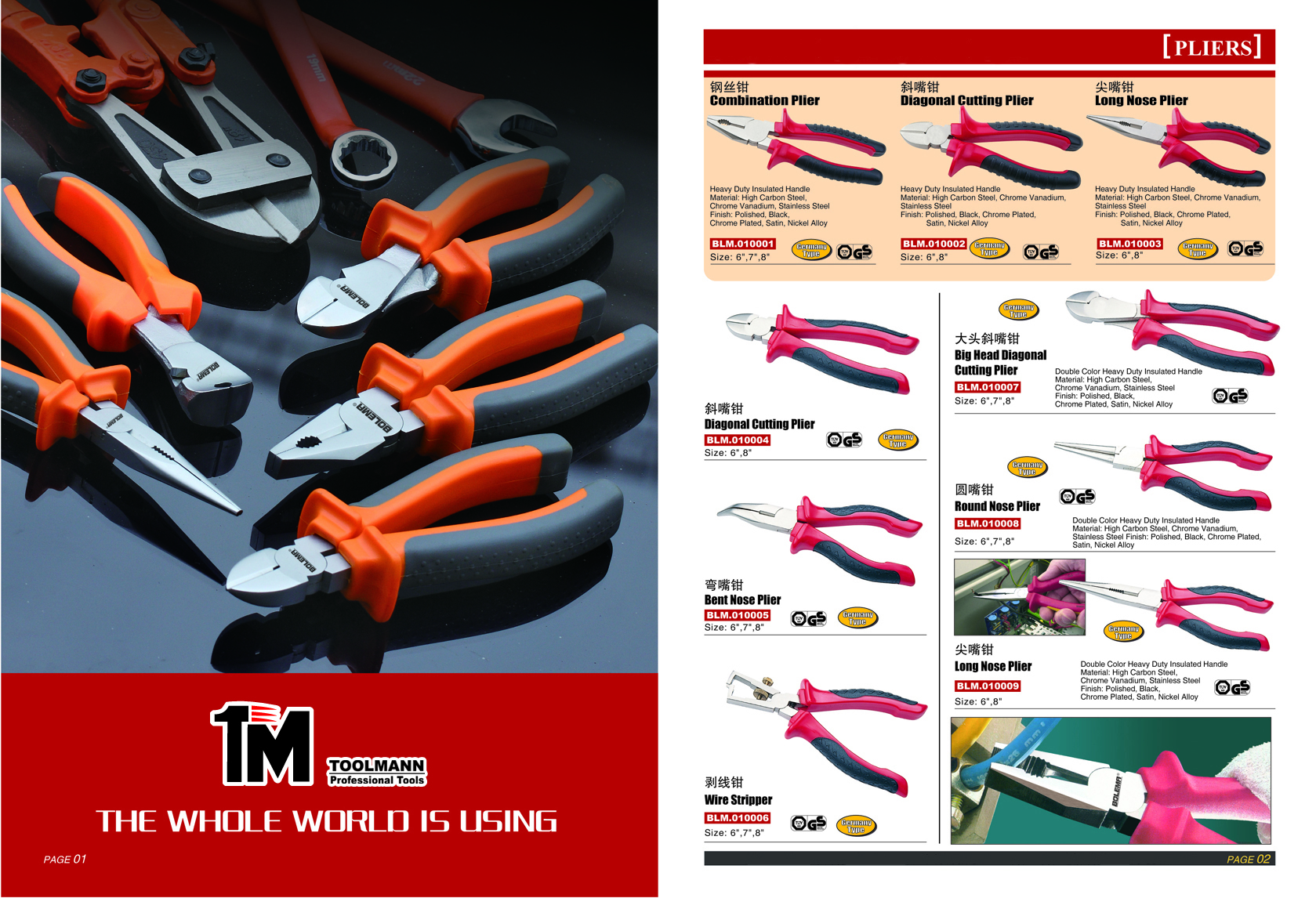 Nanjing Toolmann Industrial CO., Ltd – Brushes 4