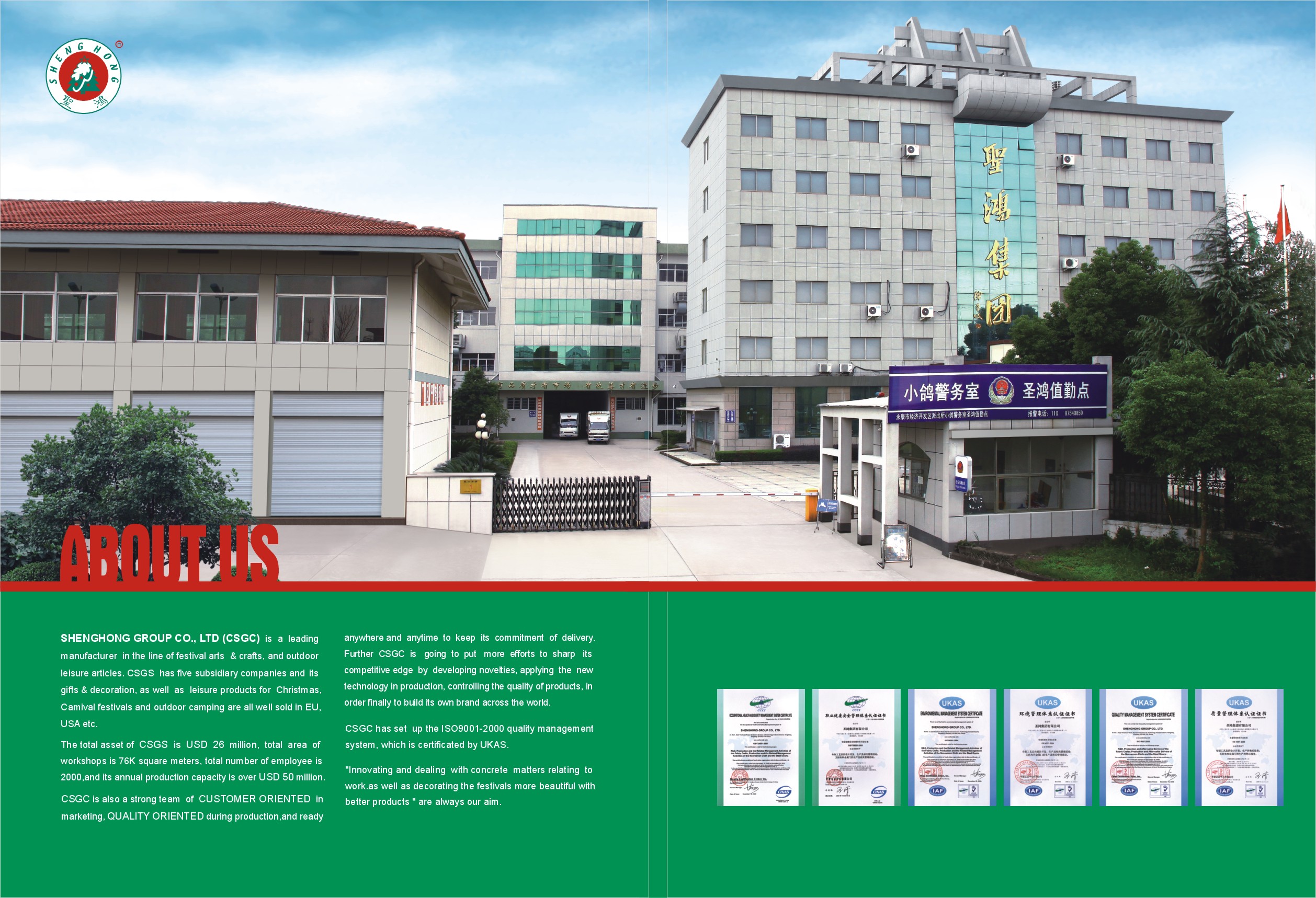 Yongkang Hongfeng Crafts Co., Ltd. – Christmas hats 1