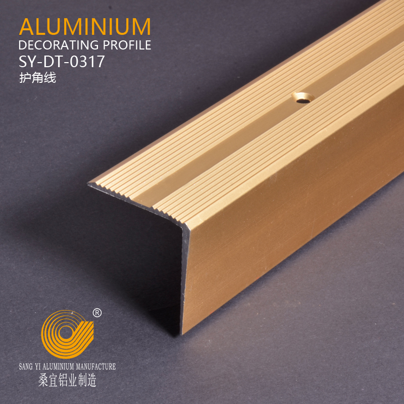 Aluminium Stair Nosing