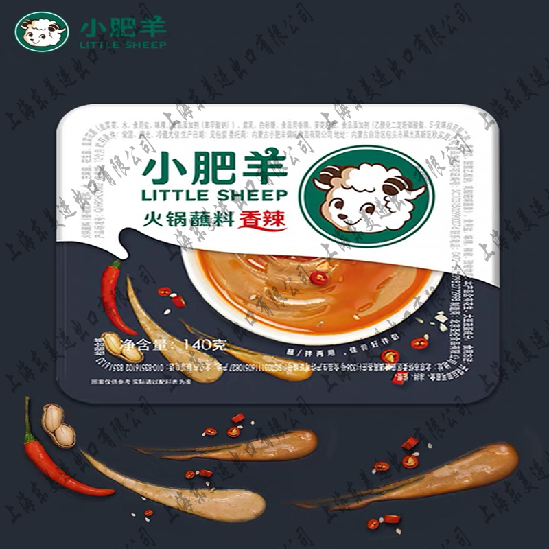 "little Sheep" Hot Pot Dipping Sauce