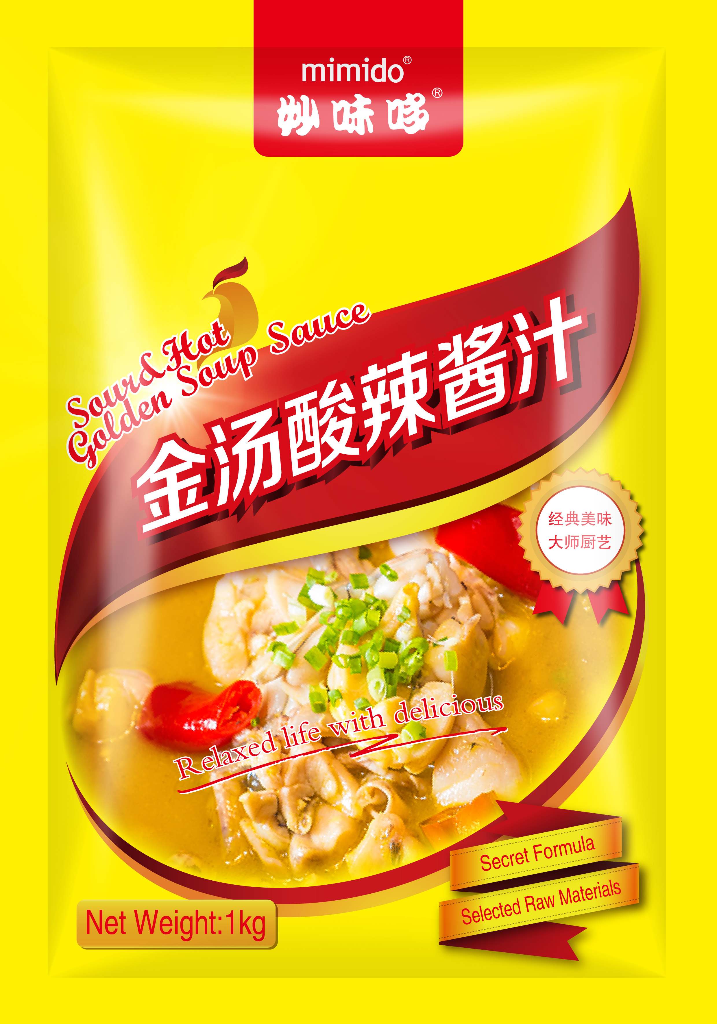 Sourd Hot Golden Soup Sauce.