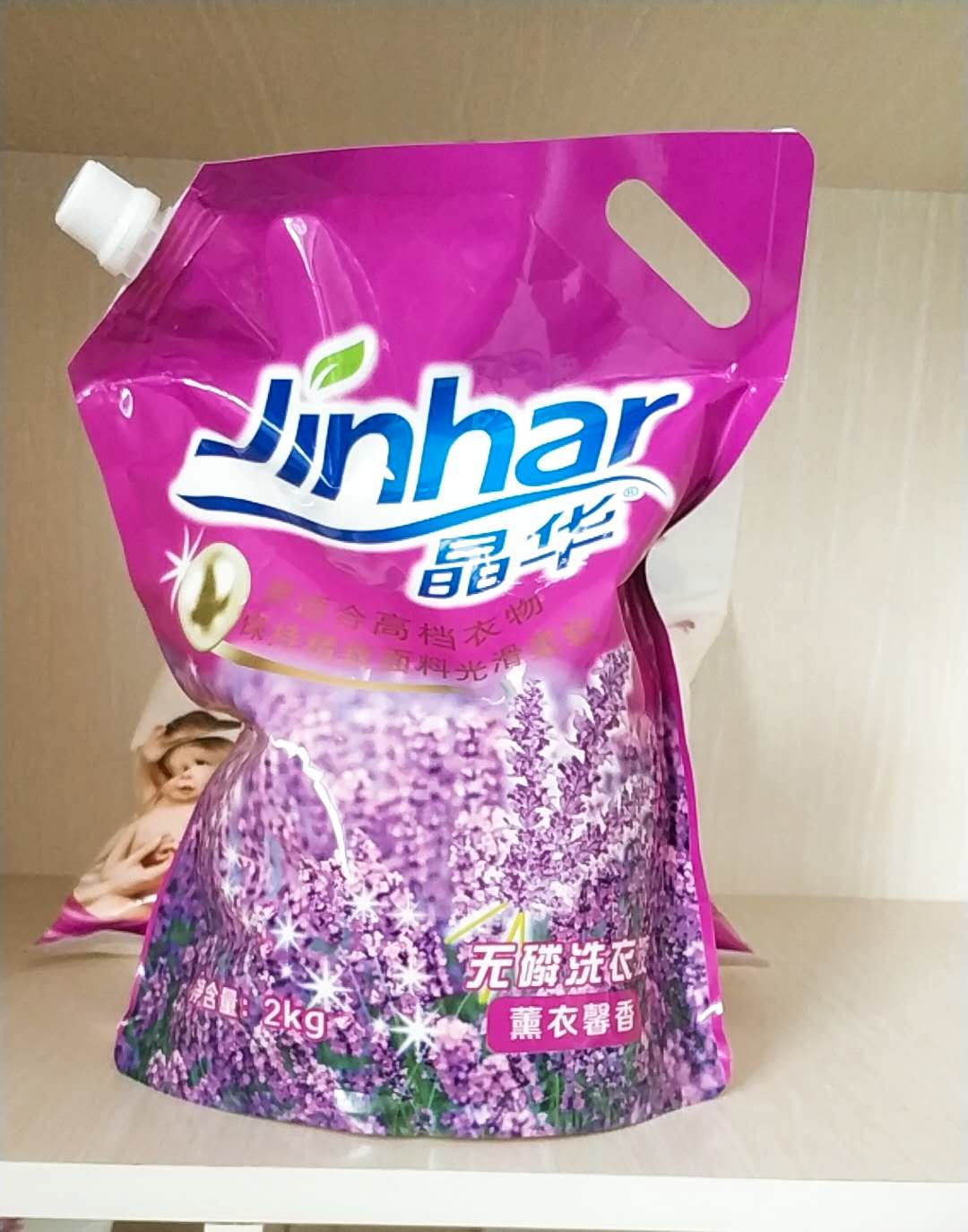 detergent liquid