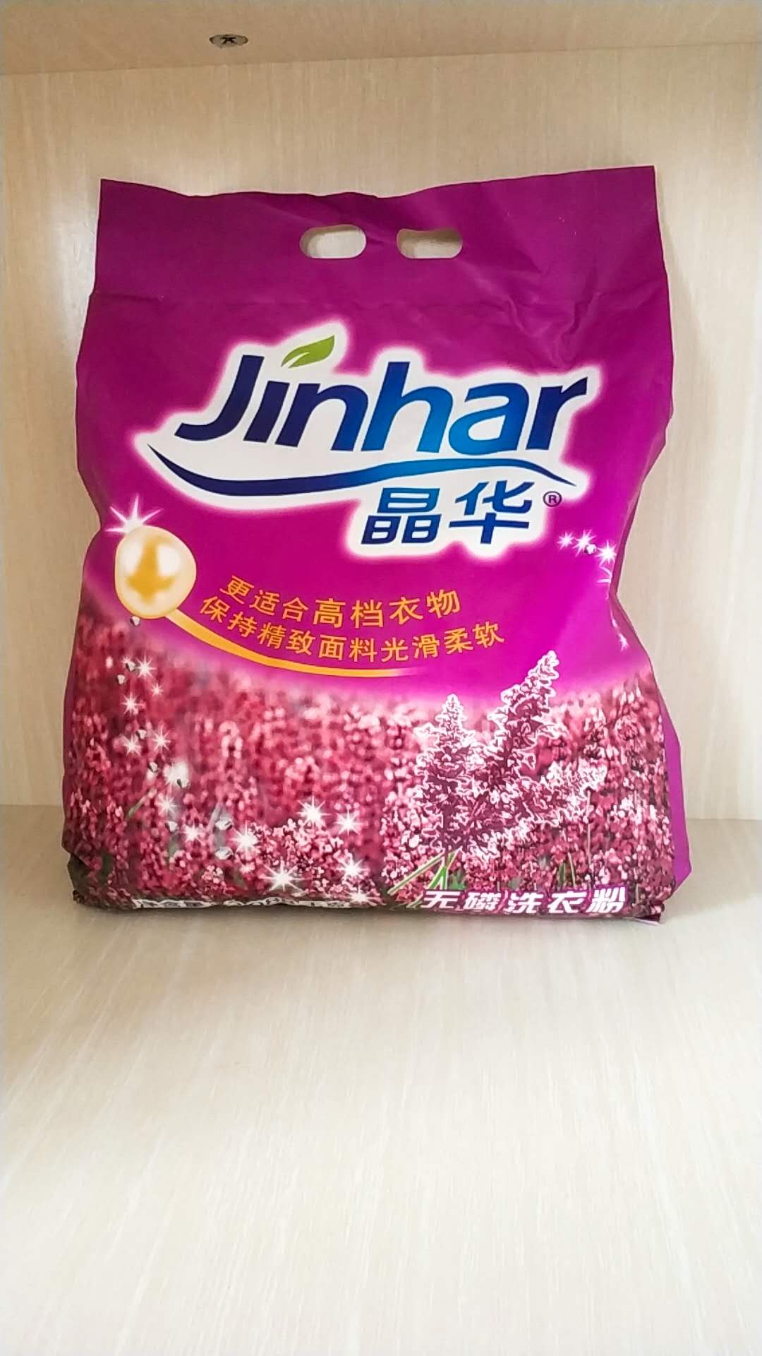 Detergent powder