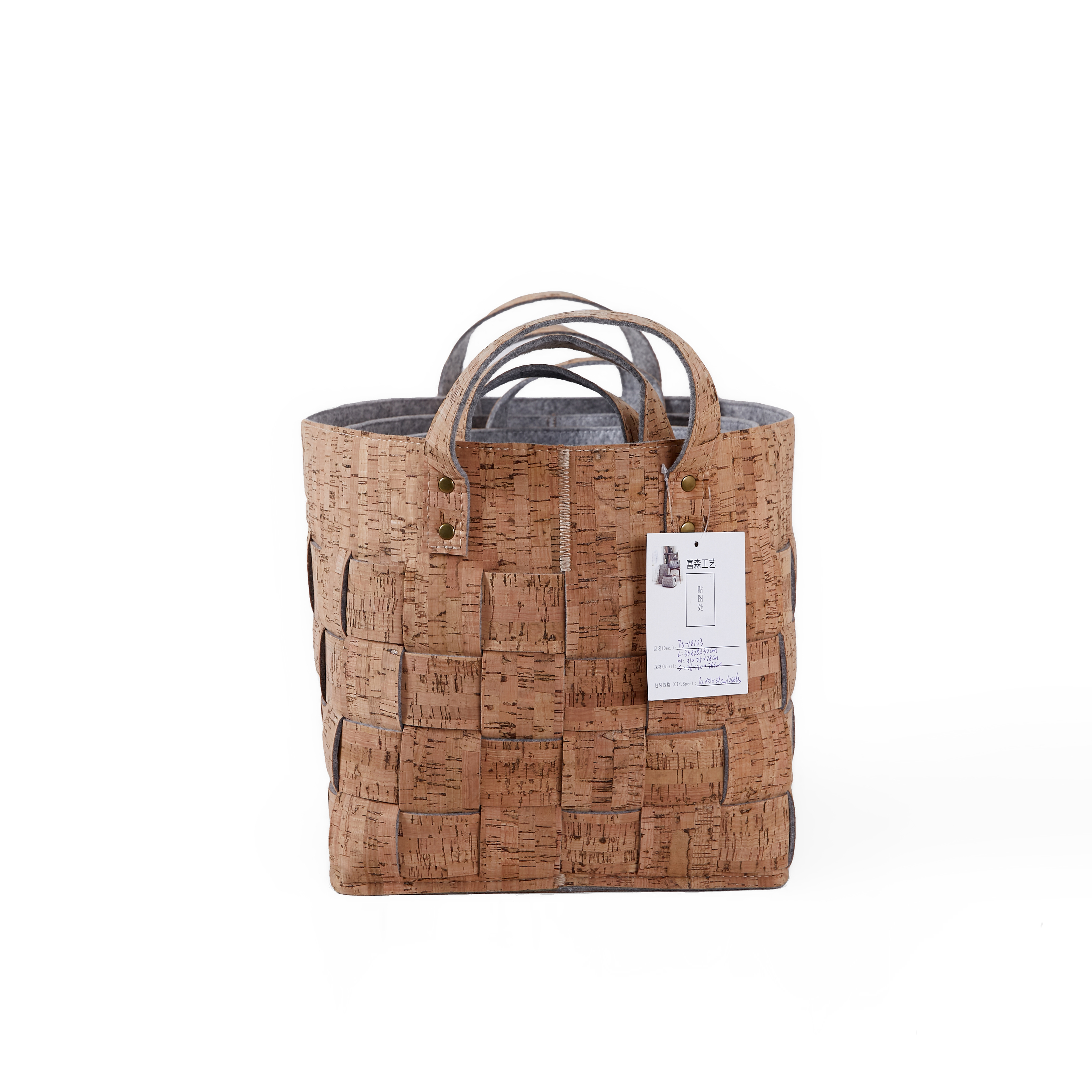 Cork storage basket, woven basket, storage basket for sundries