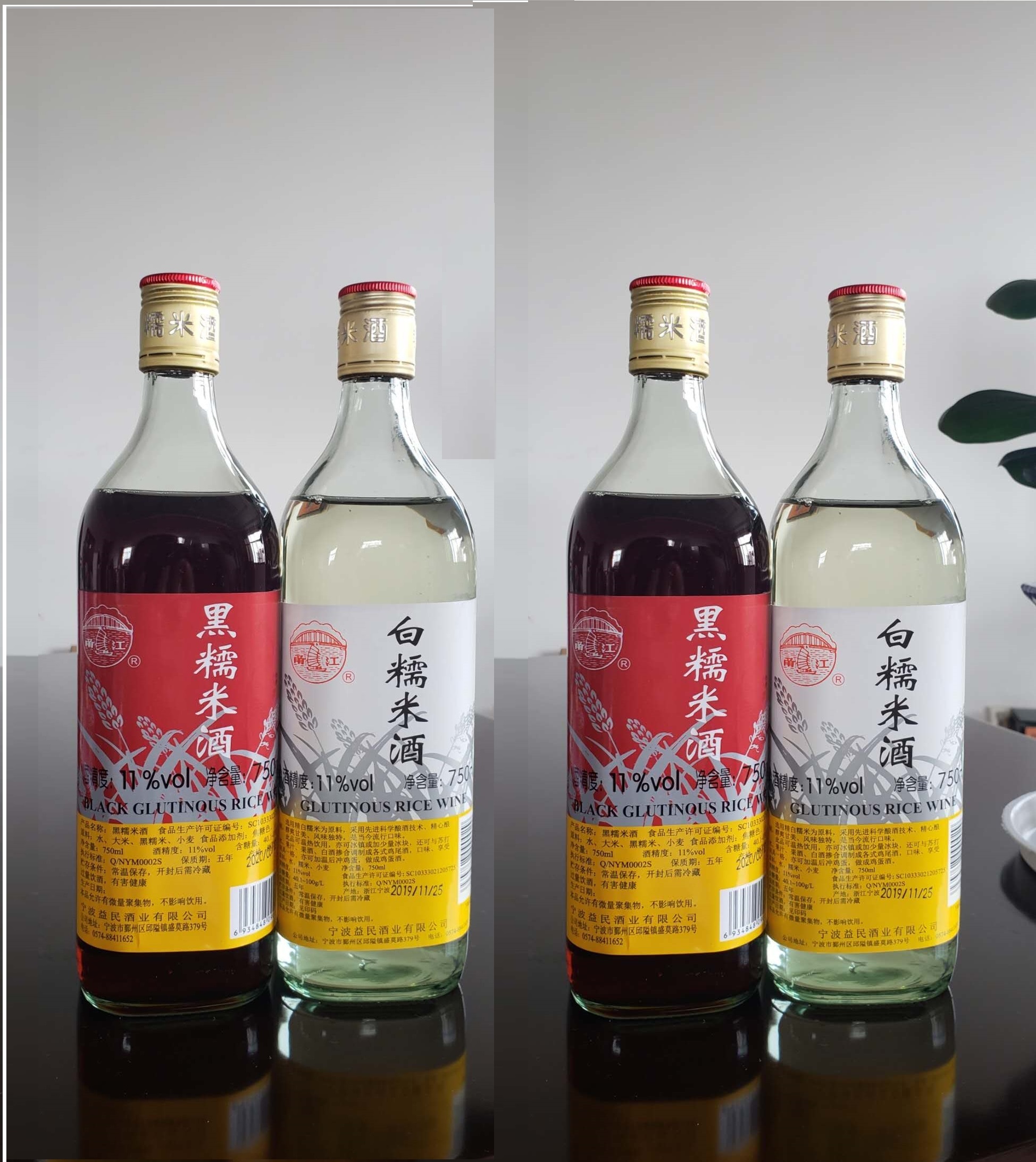 NINGBO YIMIN WINE CO.,LTD. – Cooking liquor 1