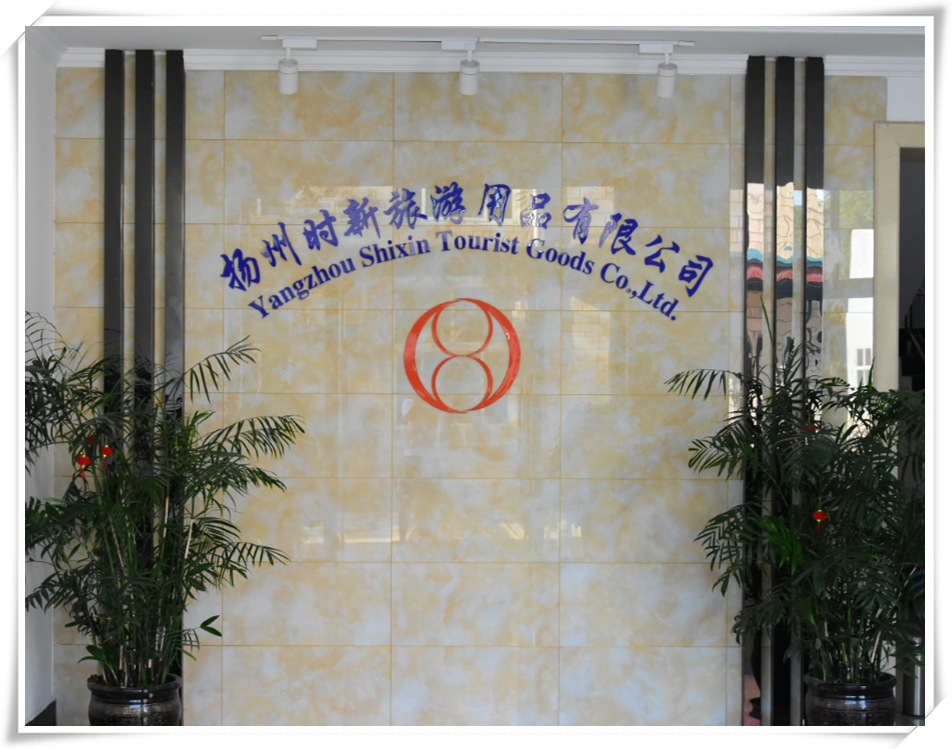 Yangzhou Shixin Tourism Products Co., Ltd. – Wet wipes 1